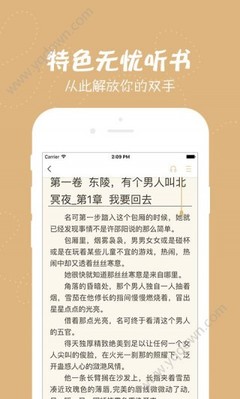 办理菲律宾商务签需要什么证明(商务签介绍)